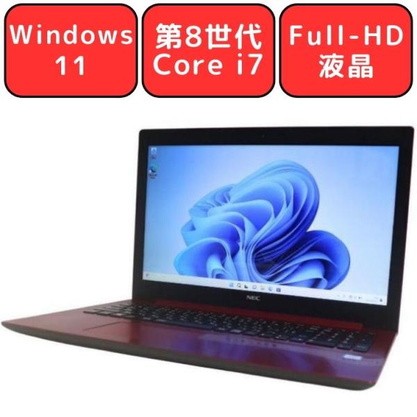 NECノートPC PC-NS700KAR-YC 中古動作品 中古】セール対象品 LaVie Note Standard PC-NS700KAR-YC カーム