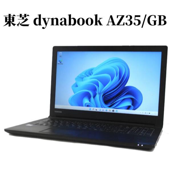東芝 AZ35/GB 第8世代 i5 メモリ16GB 大容量 新品1TB Amazon.co.jp: