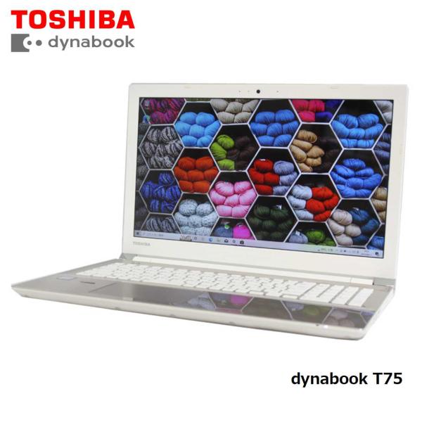 dynabook ノートパソコン ノートPC 中古パソコン 東芝 15.6型