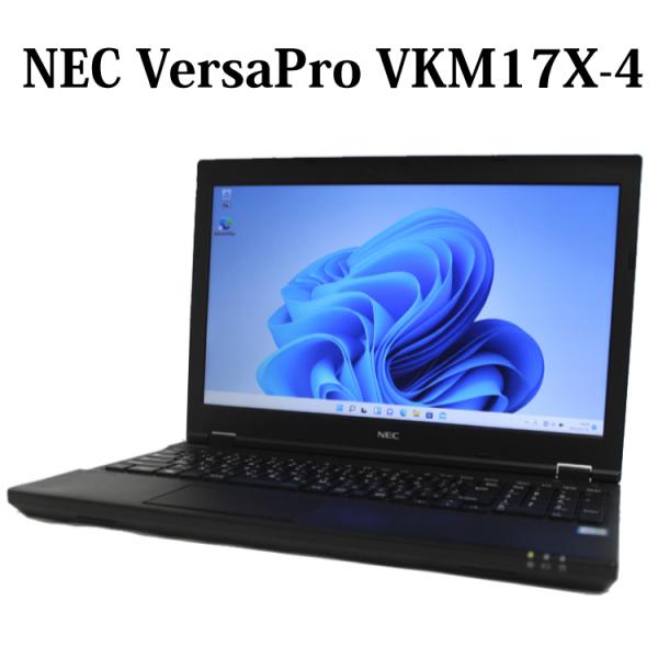 新品SSD搭載！VersaPro VKM17/X-4 バッテリー良好 15.6型 新品SSD搭載！VersaPro VKM17/X-4 バッテリー良好 15.6型 Amazon.co.jp