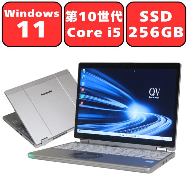 2020年 Panasonic 中古 ノートパソコン CF-QV9RFAVS 楽天市場】中古ノートパソコンPanasonic Let's note QV9 CF-QV9