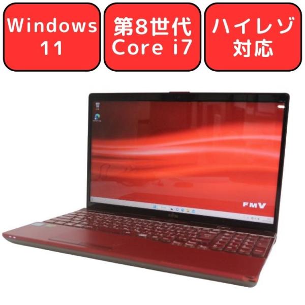 【美品】LIFEBOOK新品SSD512GB AH56/D1 Corei7 富士通 ノートパソコン ノートPC 中古パソコン LIFEBOOK AH56/D1