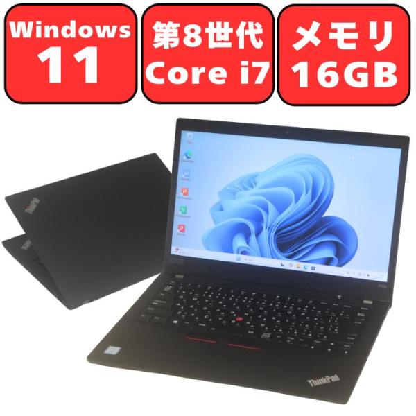 ThinkPad ノートパソコン ノートPC 中古パソコン Lenovo P43s Core i7