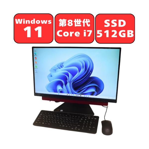 LAVIE Desk All-in-one デスクトップ 一体型PC 中古パソコン NEC PC