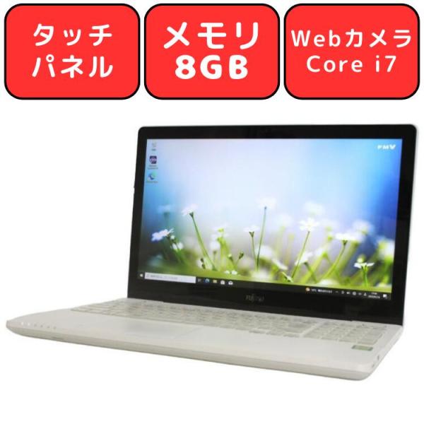 LIFEBOOK AH ノートパソコン ノートPC 中古パソコン 富士通 AH77/B1