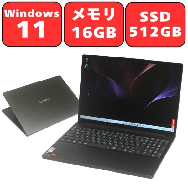 IdeaPad Slim ノートパソコン ノートPC 中古パソコン Lenovo Slim5