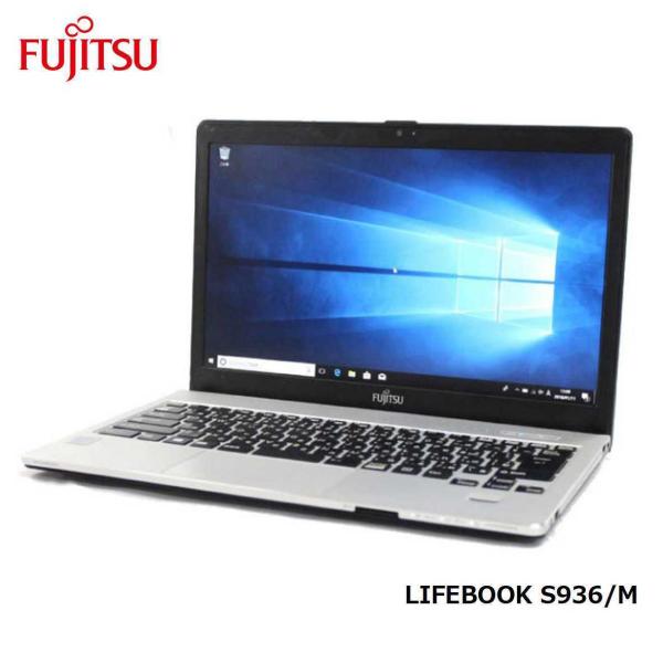 FUJITSU LIFEBOOK S936/M PC ノートパソコン 12GB 富士通 ノート
