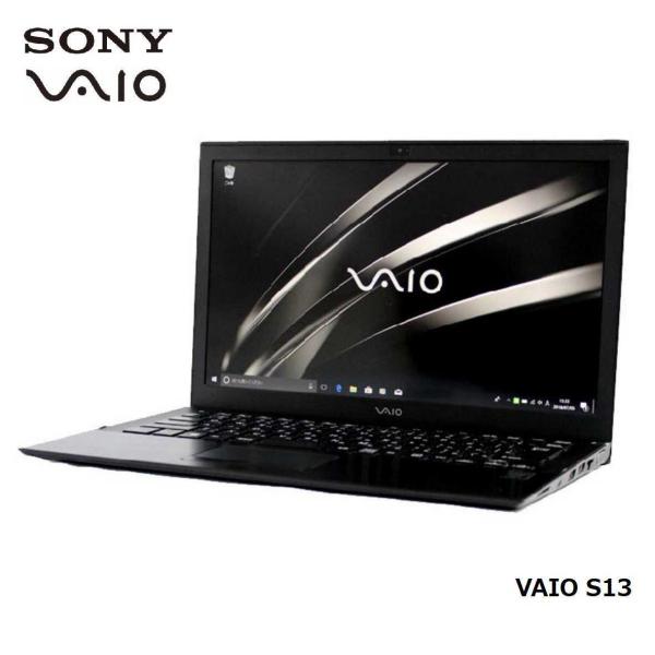 VAIO ノートパソコン ノートPC 中古パソコン VAIO 13.3型 VAIO S13