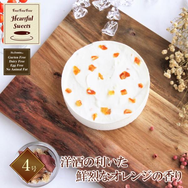 ★ 全商品共通のご案内 ★※ この商品の説明は上の画像をタップ(クリック)コンセプト：食品に制限のある方にも幸せなスイーツを・小麦・乳(乳製品)・卵不使用でアレルギーの方にも。・低糖質でヘルシー、糖質制限やダイエットの方にも。ご利用シーン：...