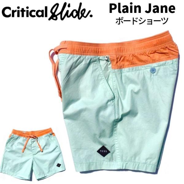 Tcss ボードショーツ Plain Jane トランクス 短パン Buyee Buyee 日本の通販商品 オークションの代理入札 代理購入