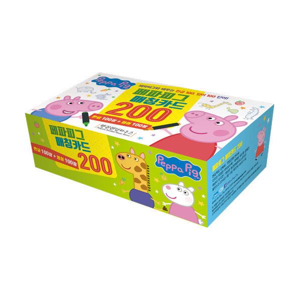 韓国語 幼児向け 本 『ペッパーピグマッチングカード200』 韓国
