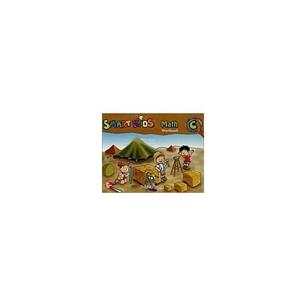 Smart Kids Math C (Workbook)