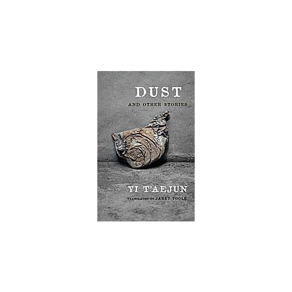 Dust and Other Stories (Paperback)