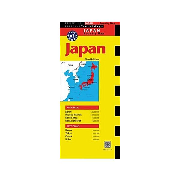 Periplus Travel Maps Japan Country Map (Map  3rd)