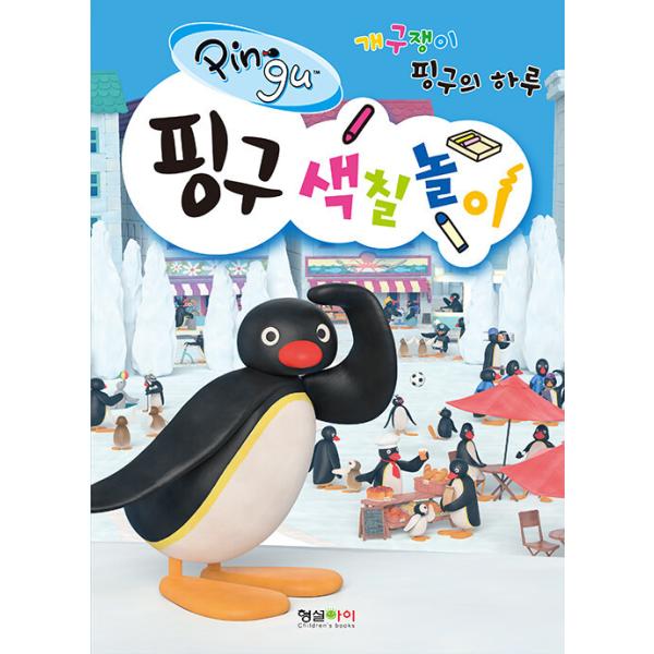 韓国語 英語 知育絵本 プレミアム フル パッケージ タッチペン付 全42冊 e-sekaiya_newitem8700