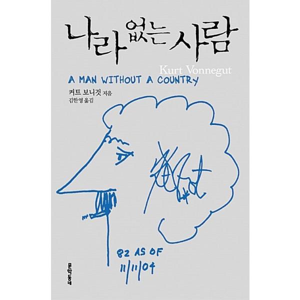 韓国語 本 『または』 韓国本
