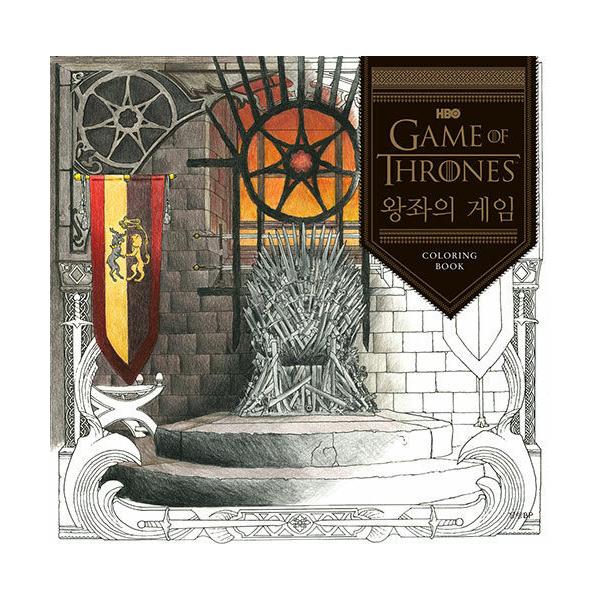 韓国語 本 『魂のゲームカラーリングブック』 韓国本