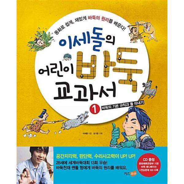 テコンドー教本　韓国語 テコンドー教本 韓国語 - メルカリ