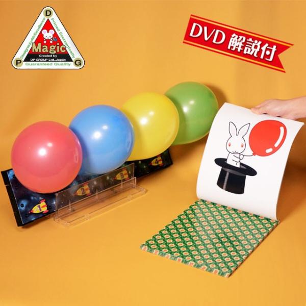 マジック用品 風船の人気商品 通販 価格比較 価格 Com