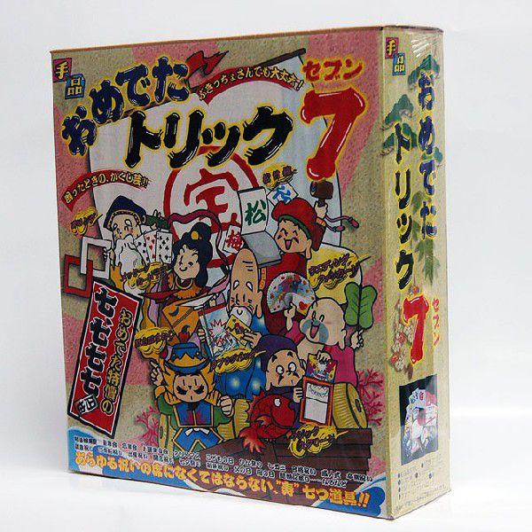 iE}WbN }WbNZbg ߂łgbN V A7777