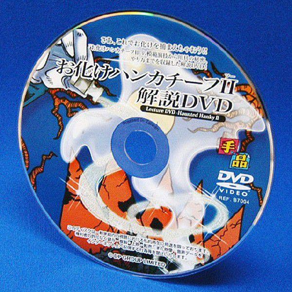 iE}WbN nJ`[t DVD B7004