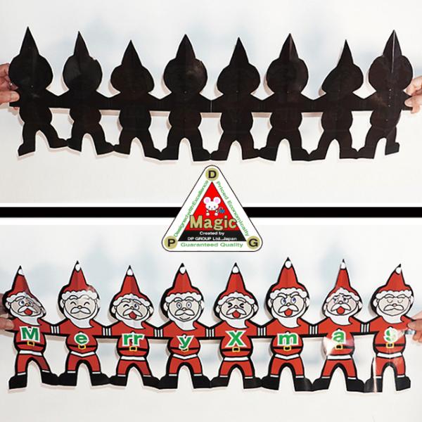 細長く折った黒紙を切ると手繋ぎサンタの陰に！さらに、「M・e・rr・y・X・m・a・s」の赤いサンタになる！？【クリスマス】【キッズ】