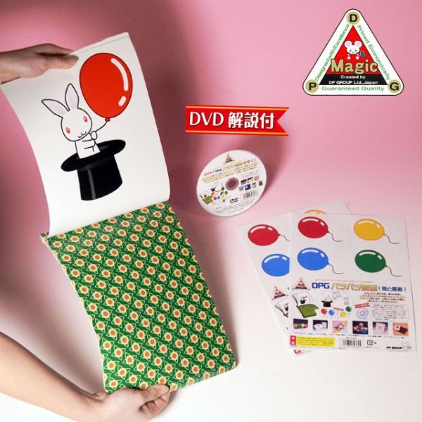 iE}WbN DPG ppieƕDjDVDt P7926