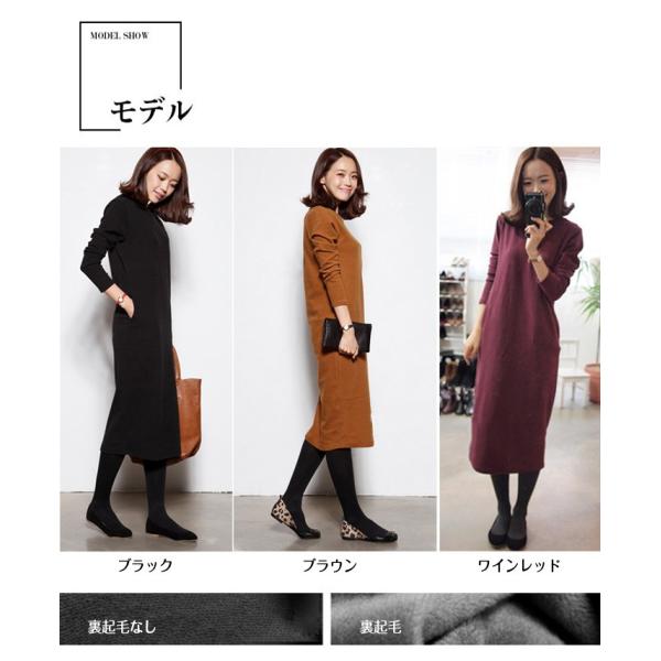 ワンピース 秋冬 ワンピース 長袖 ワンピース ワンピース 秋 ワンピース 冬 ワンピース 秋冬 膝丈 ワンピ Buyee Buyee Japanese Proxy Service Buy From Japan Bot Online