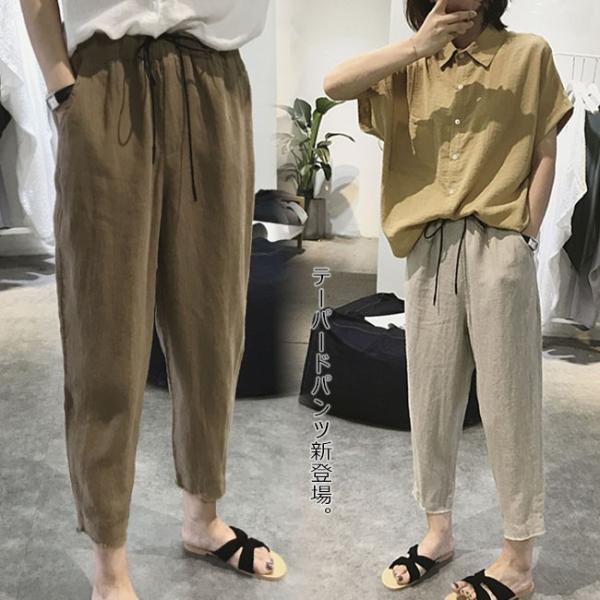 テーパードパンツ レディース ワイドパンツ ジョガーパンツ 9分丈 無地 ゆったり カジュアル ボトムス 春 夏 秋 Buyee Buyee 일본 통신 판매 상품 옥션의 대리 입찰 대리 구매 서비스