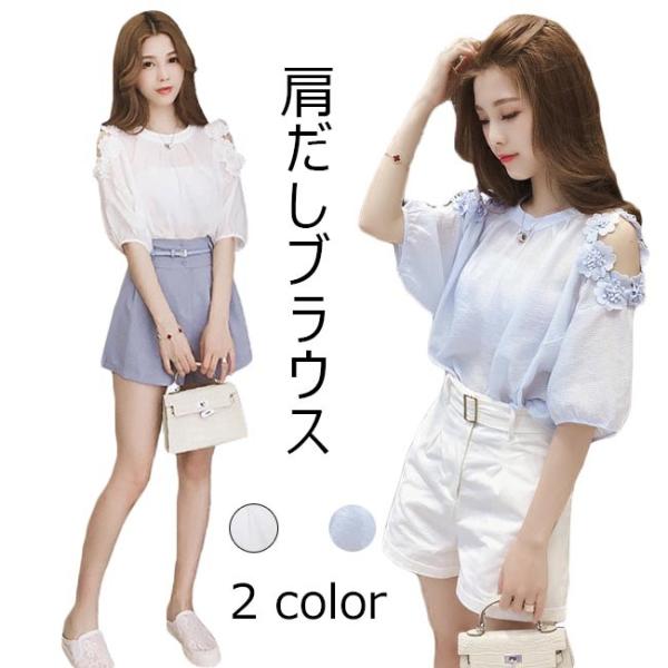 肩だしブラウス レディース 透け感 オープンショルダー 花模様