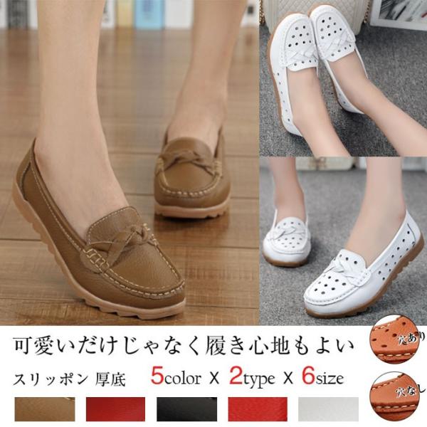 スリッポン 厚底 スリッポン レディース シューズ 靴 スニーカー ウォーキングシューズ ランニングシューズ カジュアル 秋新作 Buyee Buyee 日本の通販商品 オークションの代理入札 代理購入