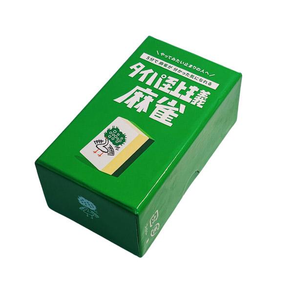 初心者の方でもすぐに「ロン」や「リーチ」ができて、麻雀が「分かった気になれる」ゲームです。プレイ時間５分を実現する為、使う麻雀牌は36枚のみ！本来の136枚から100枚もカット！まさにタイパを重視した麻雀ゲームです。基本ルールは麻雀と同じ。...