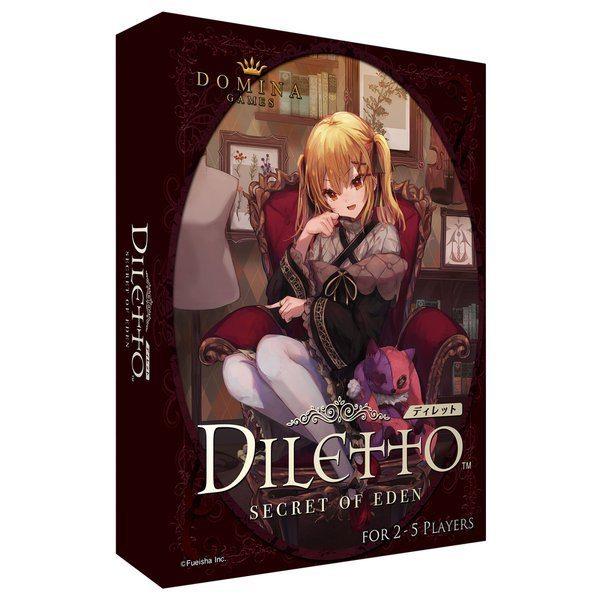 ディレット シークレットオブエデン Diletto Secret Of Eden カードゲーム ボードゲーム Be コスプレ衣装専門店マジックナイト 通販 Yahoo ショッピング