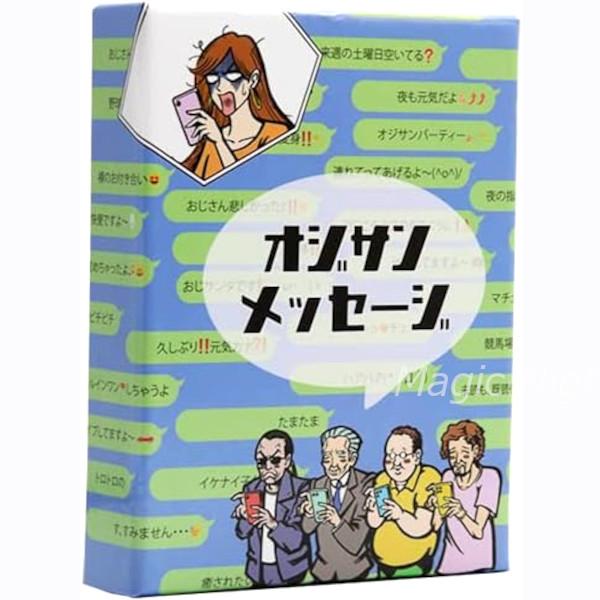 何度遊んでも楽しめる、対戦型大喜利パーティーゲーム！『オジサンメッセージ』とは、「おはよう〜チュッ!」「ナンチャッテ★」などワードを組合せ、あなただけの「おじさん構文」で即ブロックを目指すゲーム！君の内に眠る、おじさんの心を見せつけて、勝利...