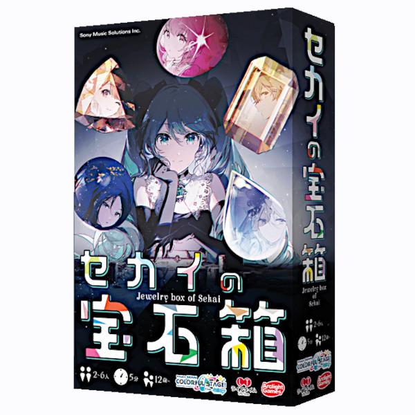 セカイの宝石箱 カードゲーム ボードゲーム パーティーゲーム