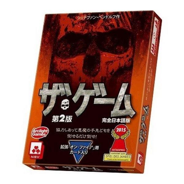 ザ・ゲーム 第2版 日本語版 カードゲーム ボードゲーム