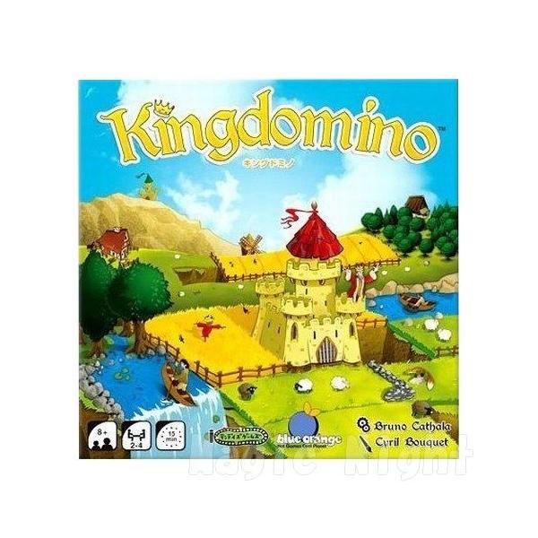 キングドミノ 日本語版 ボードゲーム