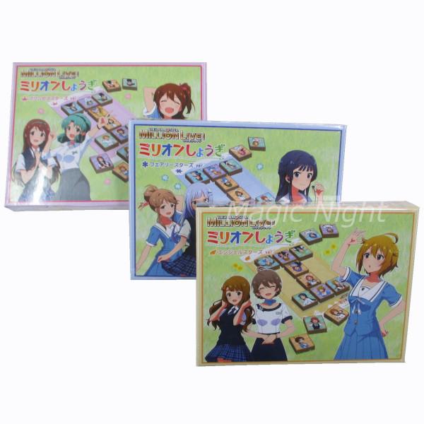 決算セール品】アイドルマスター ミリオンライブ！ ミリオンしょうぎ 