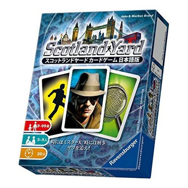 ボードゲーム スコットランドヤードの人気商品 通販 価格比較 価格 Com