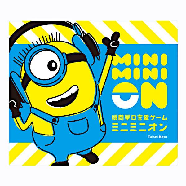 非売品ミニオン アーケードゲームカード ミニオンズ アーケードゲーム 非売品｜Yahoo!フリマ（旧PayPay