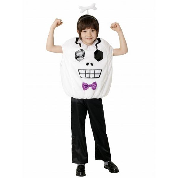 まるでホラーマン？！丸っこくて可愛い骸骨の子ども用コスチューム衣装☆頭からかぶるだけのかんたん着用だよ！骨カチューシャをしたらコスプレ完成♪ハロウィン仮装やコスプレなどのイベントにどうぞ！【奉仕品】衣装は、白生地に汚れがあります。奉仕品の返...