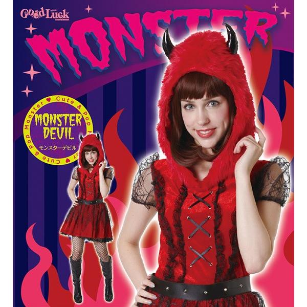 モンスターデビル ハロウィン 衣装 コスチューム 悪魔 仮装 大人用 Cs コスプレ衣装専門店マジックナイト 通販 Yahoo ショッピング