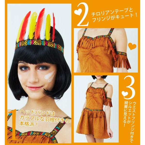 インディアンガール インディアン コスプレ 女性用 衣装 コスチューム Buyee Buyee Japanese Proxy Service Buy From Japan Bot Online