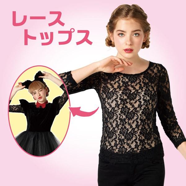 レーストップス Ladies ブラック 七分袖 ストレッチ インナー