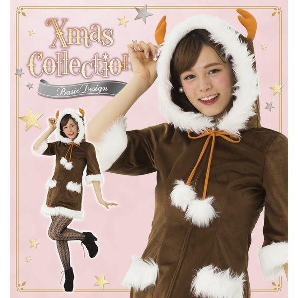 ハッピートナカイ フード付き ワンピース パーカー クリスマス トナカイ コスチューム コスプレ レディース Cs コスプレ衣装専門店マジックナイト 通販 Yahoo ショッピング