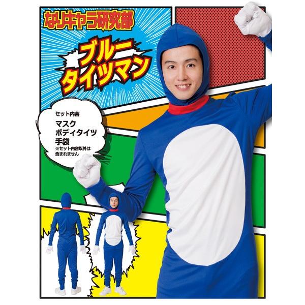 正規品】 ドラえもん コスプレ キッズ 子供 kids-nurie.com