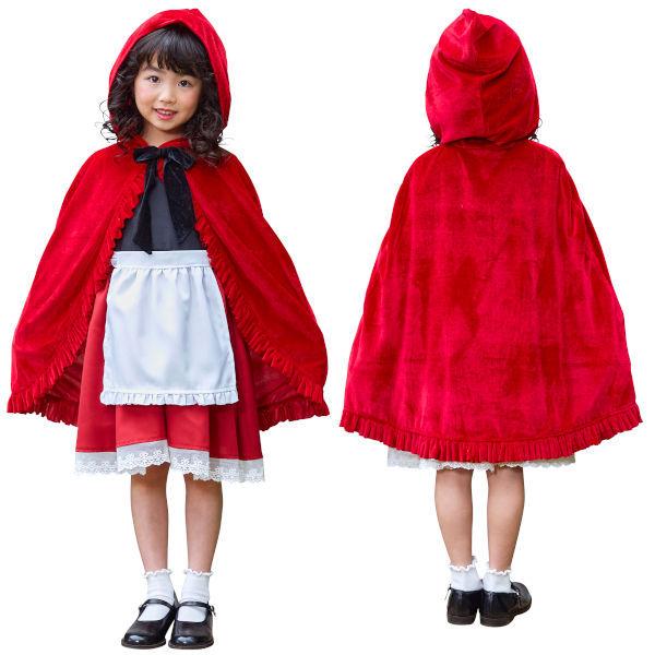 赤ずきんちゃんケープ フォレストレッドケープガール キッズ 子供用 赤ずきん 衣装 仮装