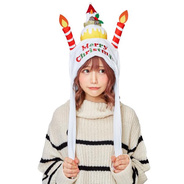 パタパタハット クリスマスケーキ ホワイト Xmas かぶりもの 被り物 コスプレ 仮装 白