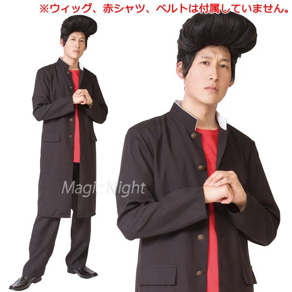 スクール長ラン 学ラン ヤンキー コスプレ 宴会 メンズ 衣装 学生服
