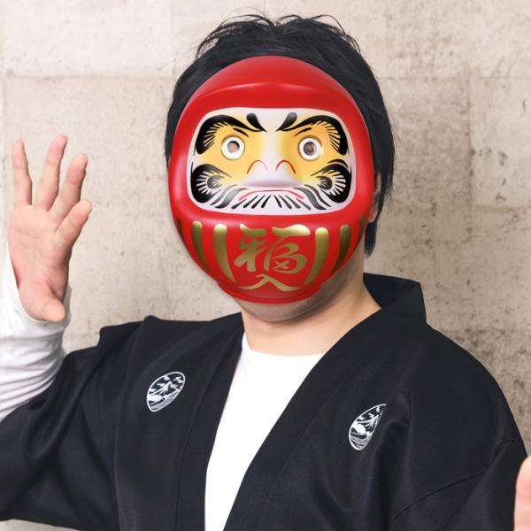 厚地のPVC（プラスチック）製、だるまマスクです。赤いカラーと力強い眉・ひげのデザインが特徴的で、「福」の文字が描かれており、縁起の良さを感じさせます。インテリアとしてもぴったりの一品です。達磨 縁起物 日本伝統 和デザイン 可愛い 面白い...